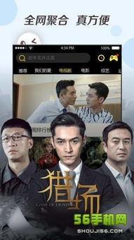 影片福利小视频在线影院,畅享影视盛宴，轻松观影新体验