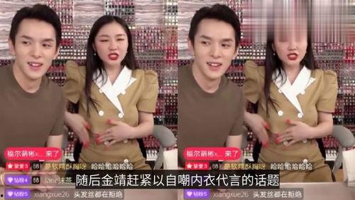 直播走光福利视频在线