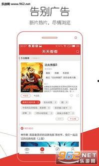 看看屋福利在线观看,在线观看新体验