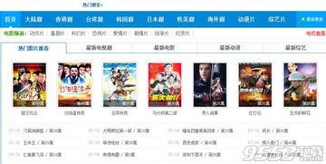 午夜导航大全福利在线,揭秘神秘夜生活指南