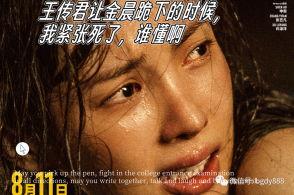 午间福利小电影在线观看,轻松一刻，在线观影新体验