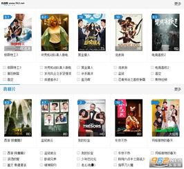 福利视频在线导航1