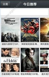 福利炮手机在线,畅享便捷生活，尽在指尖触控