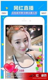 成人福利在线直播网,直播网带你领略精彩纷呈的在线盛宴