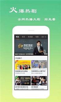 福利看在线电影网站大全,精选在线电影网站大全