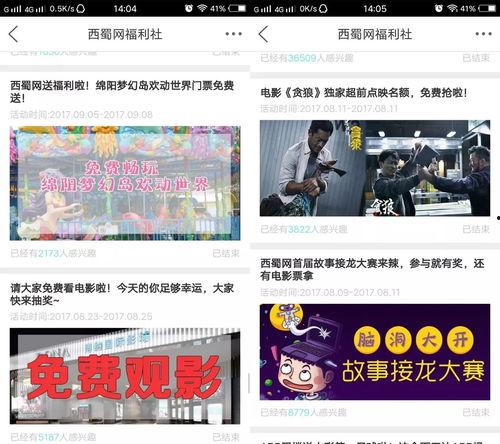 福利网在线线观看观看,畅享海量影视资源，轻松观影新体验